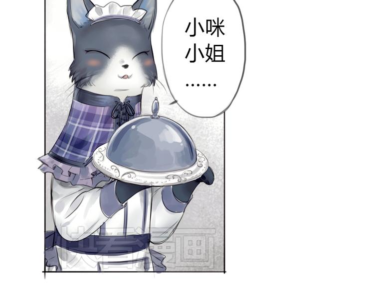 第3话 这些不是我想要的！12