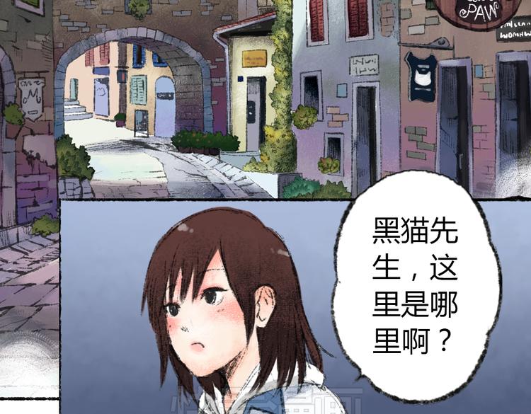 第1话 与猫咪的偶遇124
