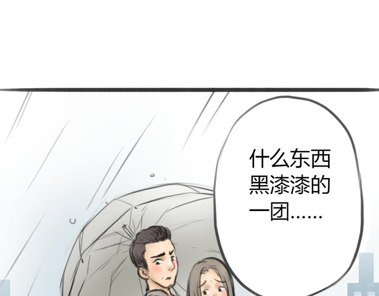第3话 这些不是我想要的！102