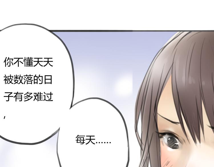 第4话 逃离猫咪王国？34