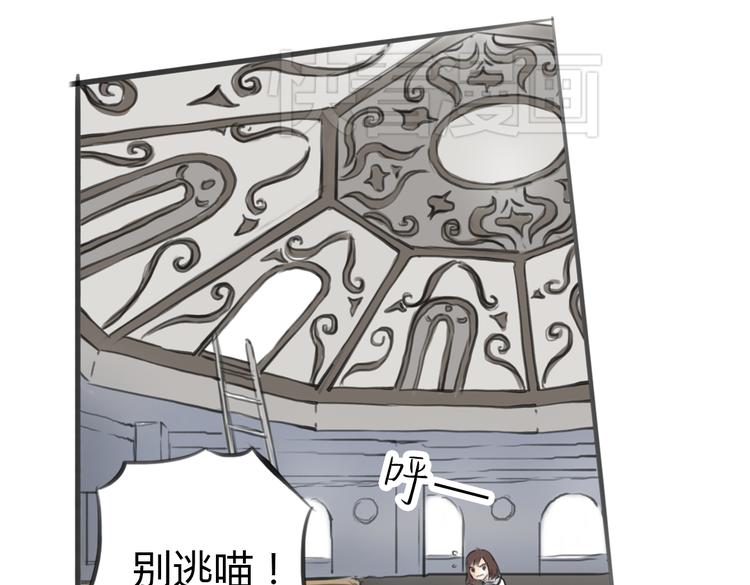 第4话 逃离猫咪王国？73