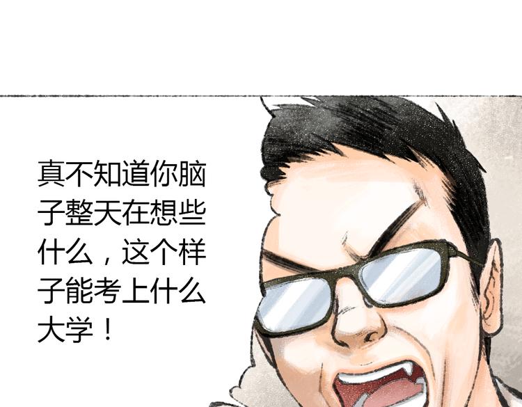 第1话 与猫咪的偶遇23