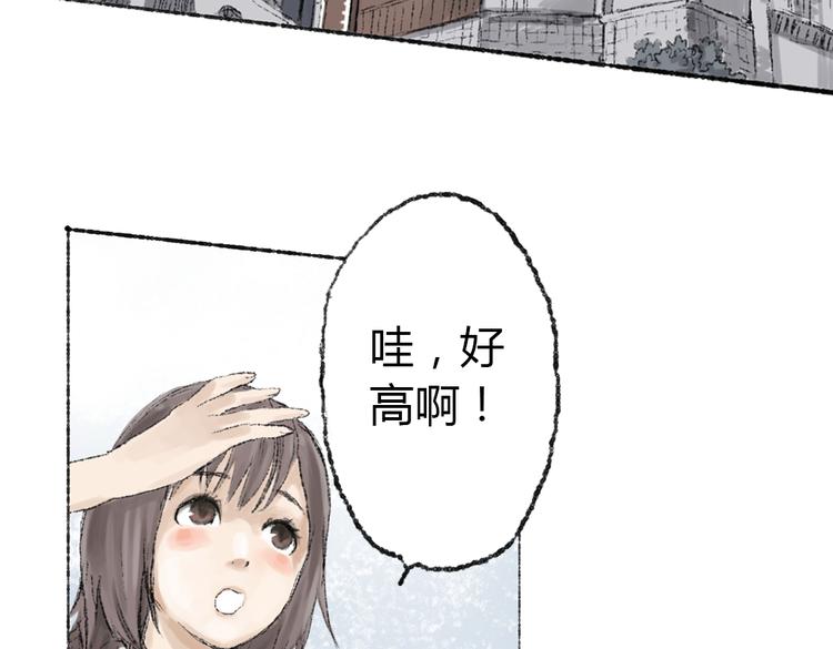 第2话 神奇的猫咪王国87