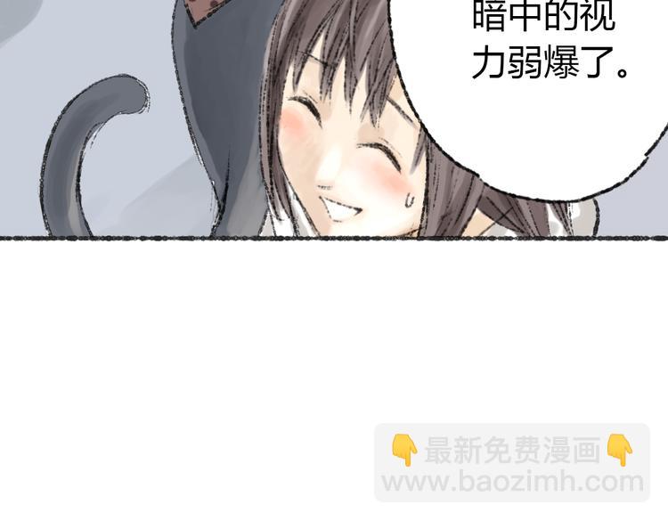第2话 神奇的猫咪王国45