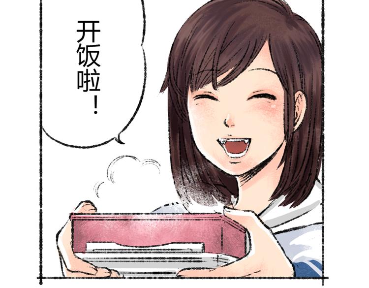 第1话 与猫咪的偶遇52