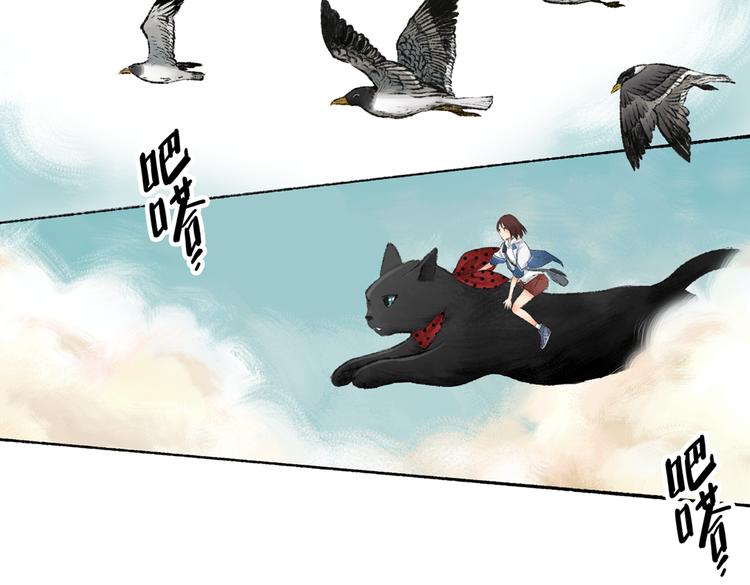 第1话 与猫咪的偶遇113