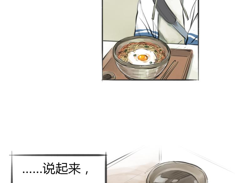 完结篇 这一切都不是梦！29