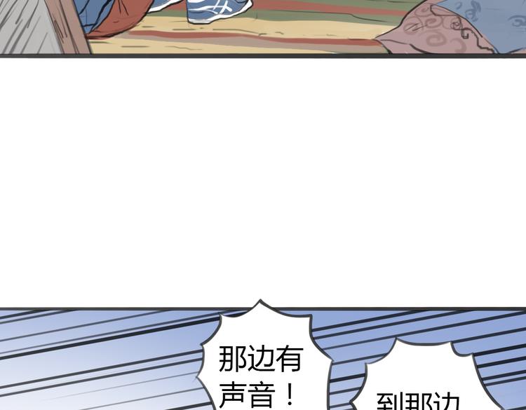 第4话 逃离猫咪王国？50