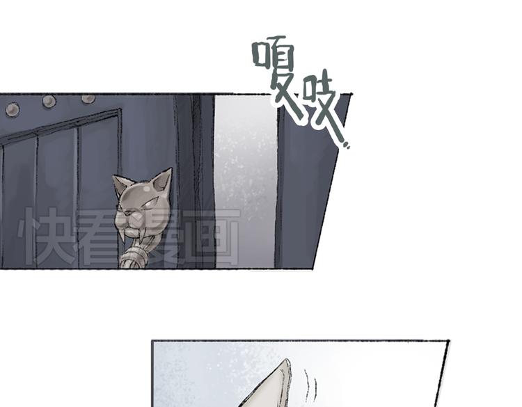 第2话 神奇的猫咪王国91