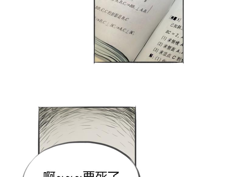 完结篇 这一切都不是梦！51