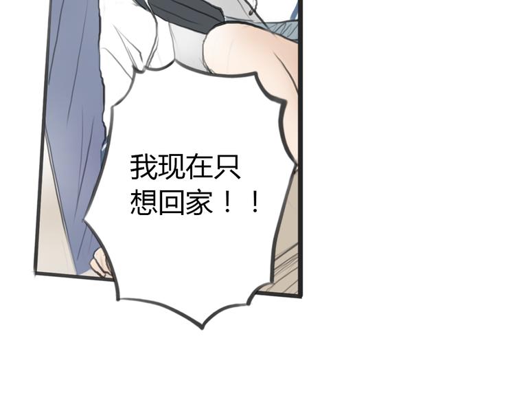 第4话 逃离猫咪王国？63