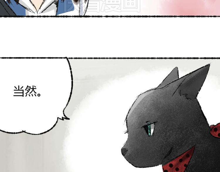 第1话 与猫咪的偶遇94