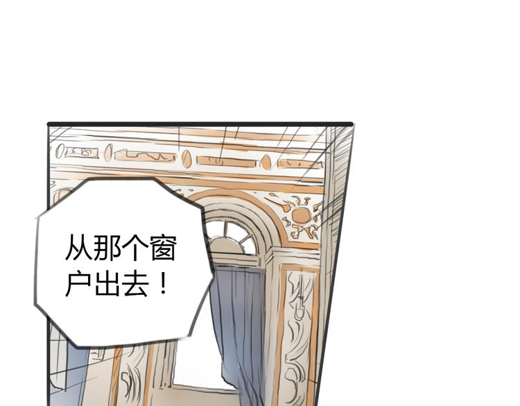 第4话 逃离猫咪王国？59