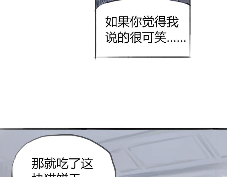 完结篇 这一切都不是梦！66