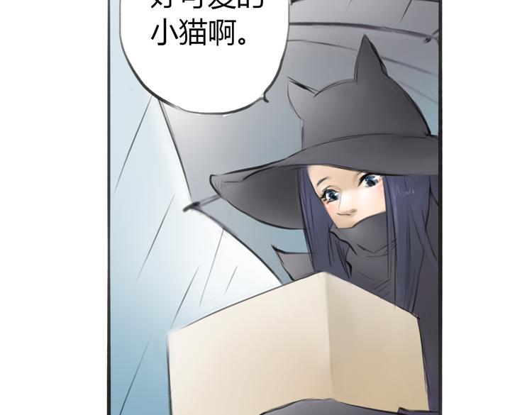 第4话 逃离猫咪王国？9