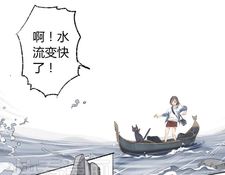 第2话 神奇的猫咪王国70