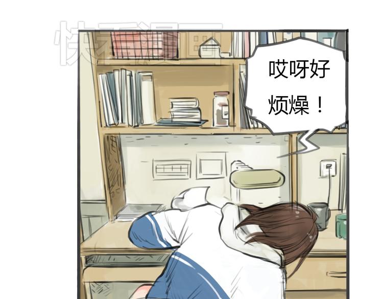 完结篇 这一切都不是梦！57