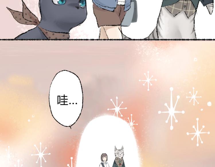 第2话 神奇的猫咪王国98