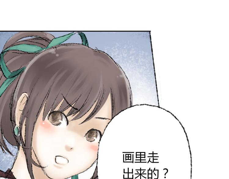 第2话 神奇的猫咪王国119