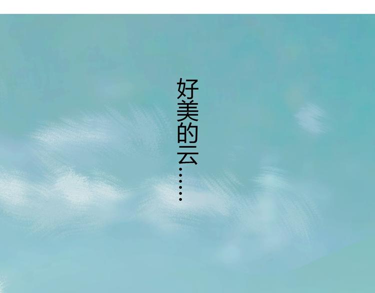 第1话 与猫咪的偶遇8