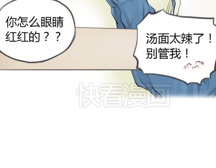 完结篇 这一切都不是梦！46