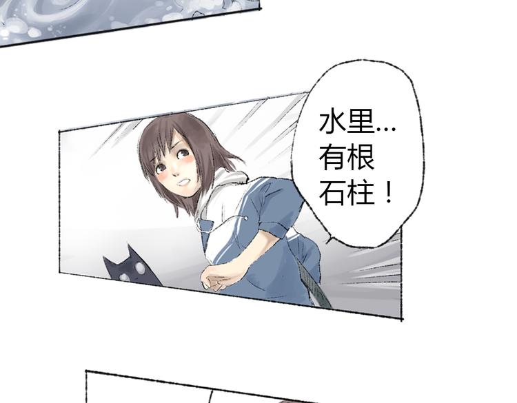 第2话 神奇的猫咪王国72