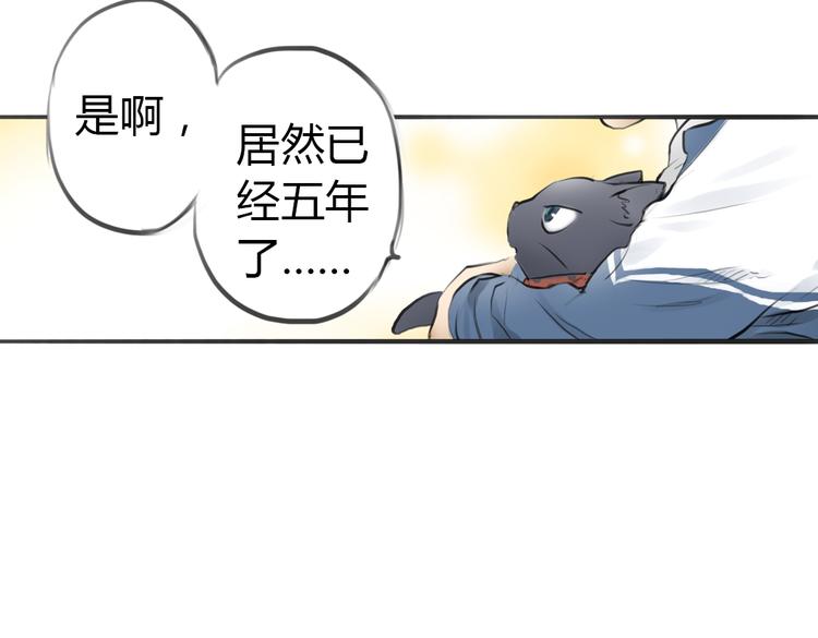 第4话 逃离猫咪王国？17