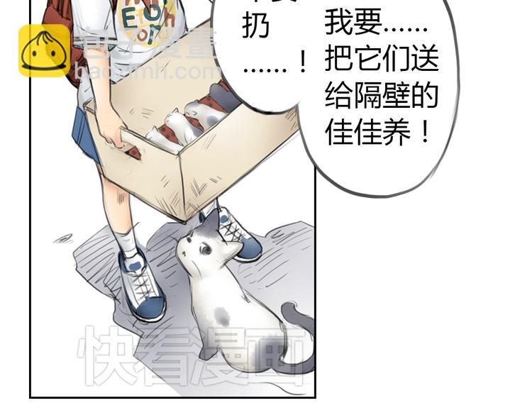 第3话 这些不是我想要的！63
