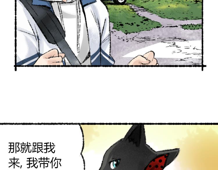 第1话 与猫咪的偶遇99