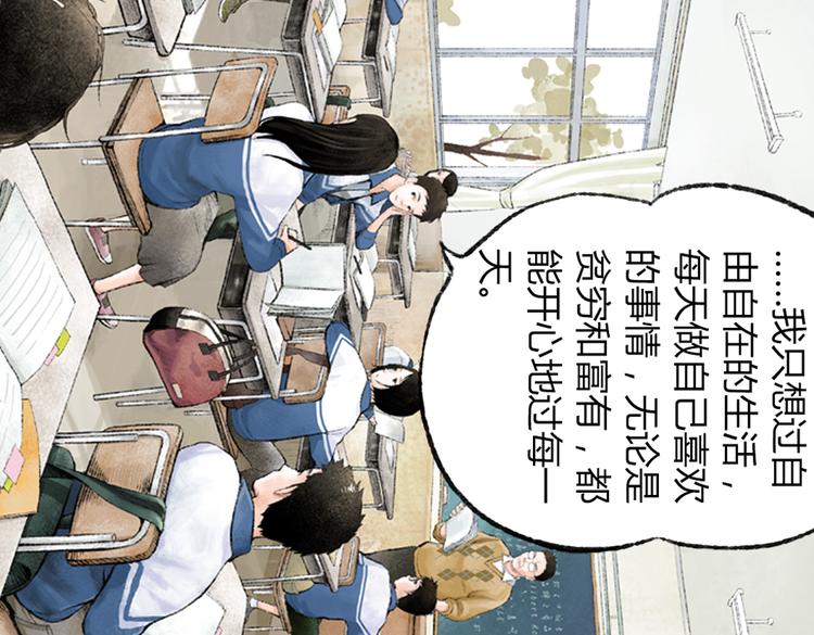 序章 喵咪王国的冒险！13