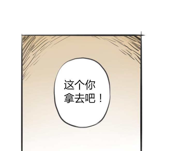 第4话 逃离猫咪王国？42