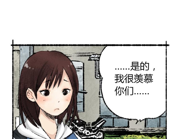 第1话 与猫咪的偶遇98
