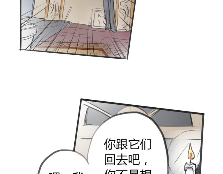 第4话 逃离猫咪王国？60