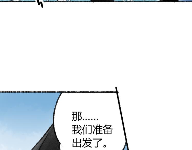 第1话 与猫咪的偶遇103