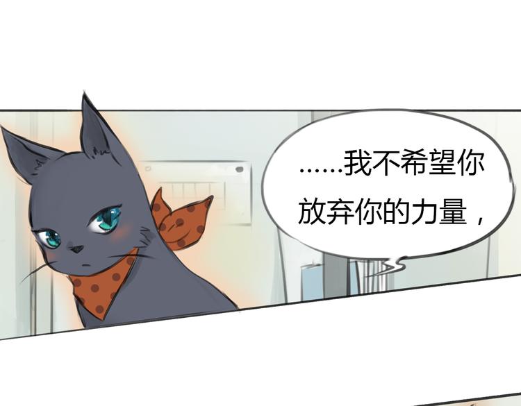 完结篇 这一切都不是梦！96