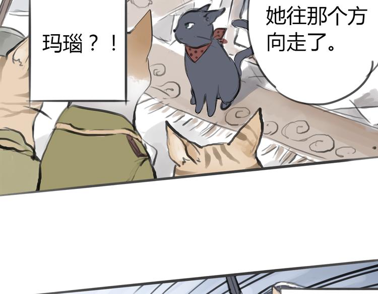 第3话 这些不是我想要的！42