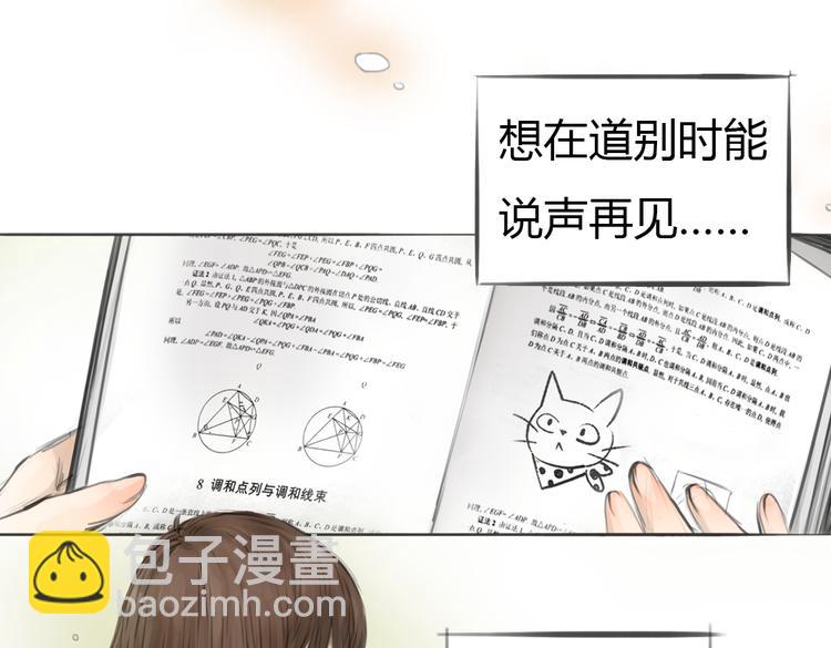 完结篇 这一切都不是梦！101