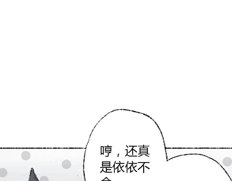 第2话 神奇的猫咪王国51