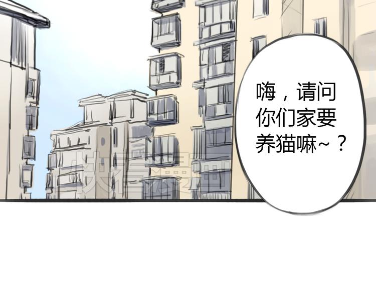 第3话 这些不是我想要的！82