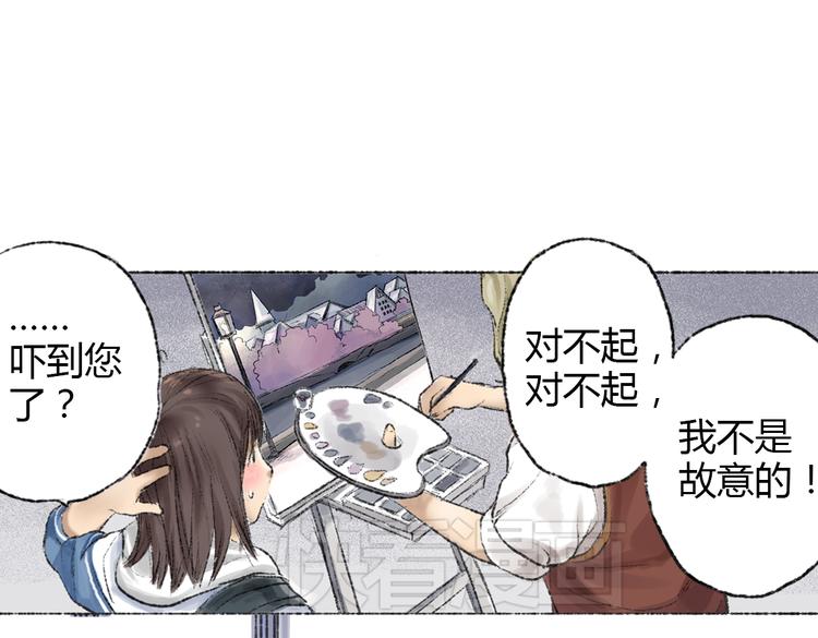 第2话 神奇的猫咪王国9