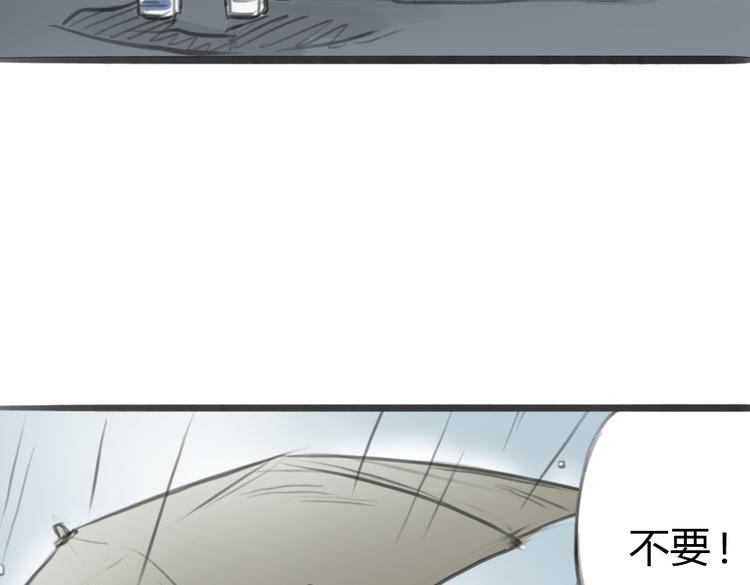 第3话 这些不是我想要的！104