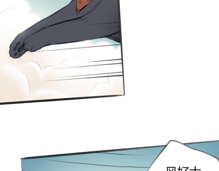 第4话 逃离猫咪王国？98
