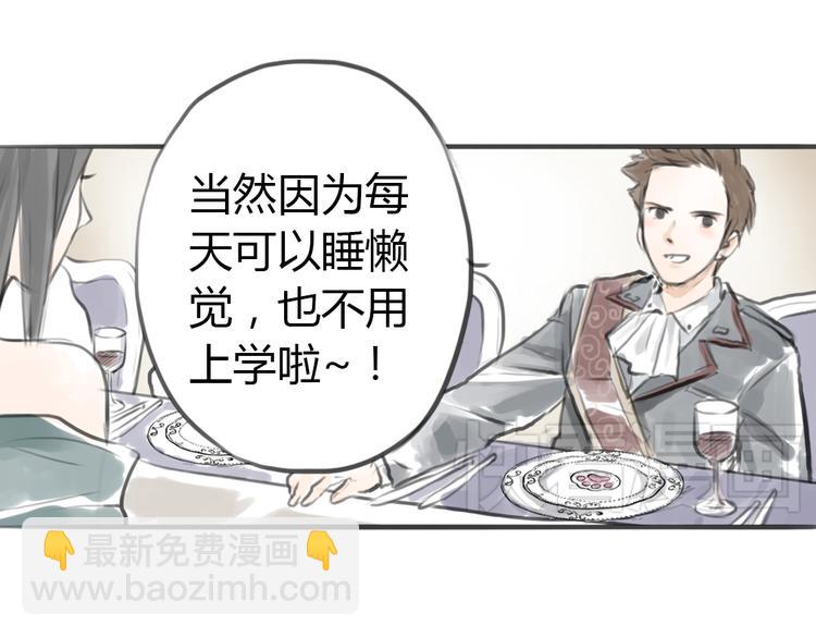 第3话 这些不是我想要的！22