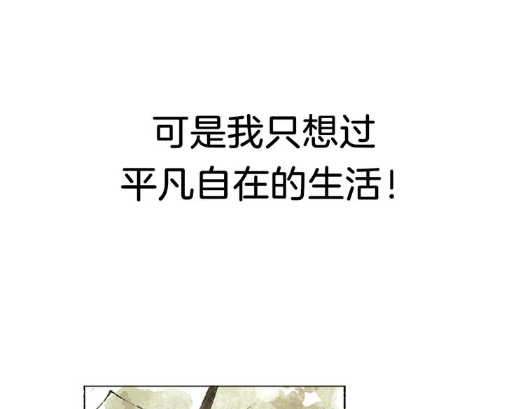 序章 喵咪王国的冒险！15