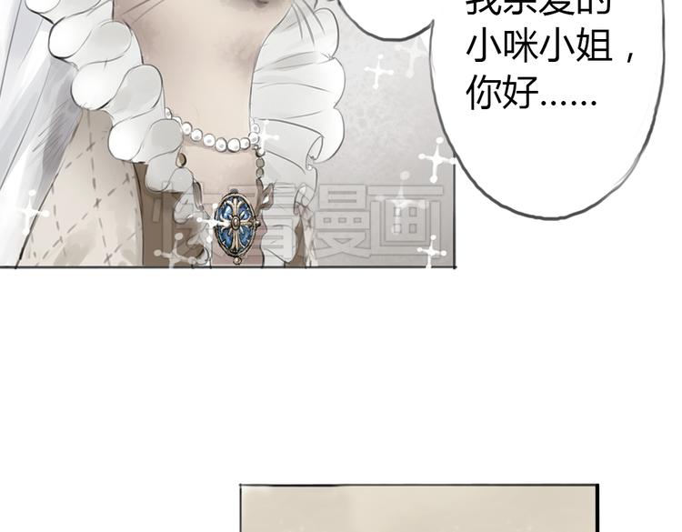第3话 这些不是我想要的！2