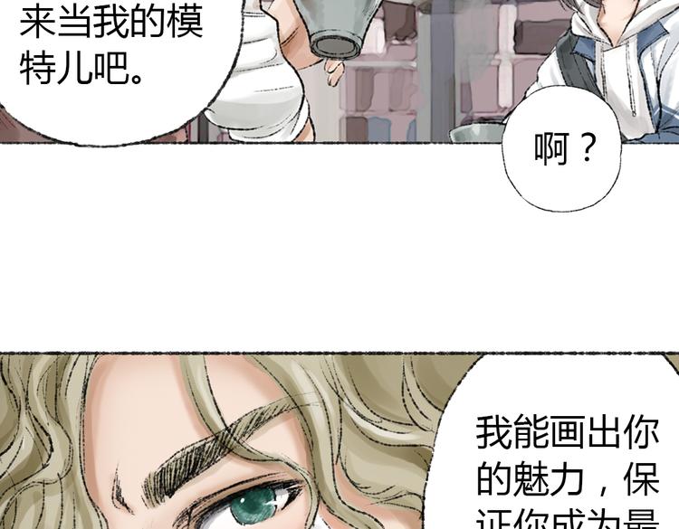 第2话 神奇的猫咪王国21