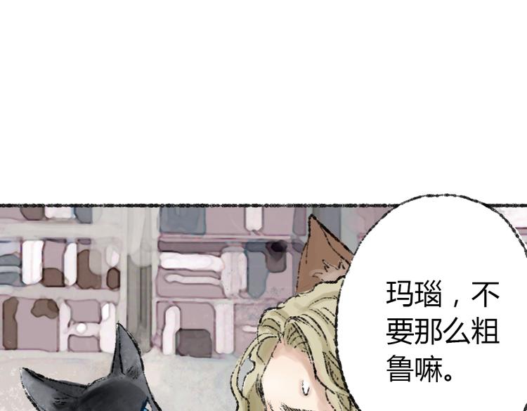 第2话 神奇的猫咪王国37
