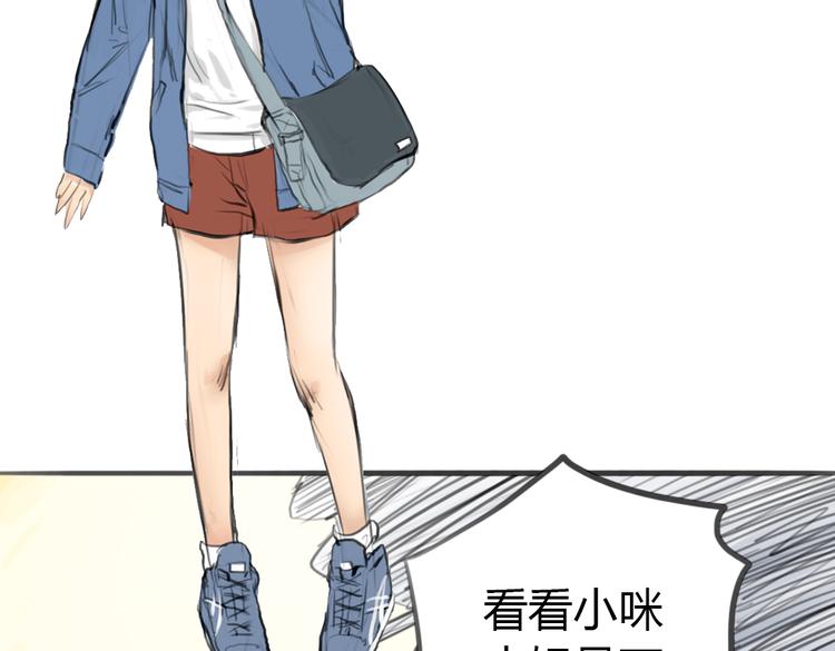 第3话 这些不是我想要的！35