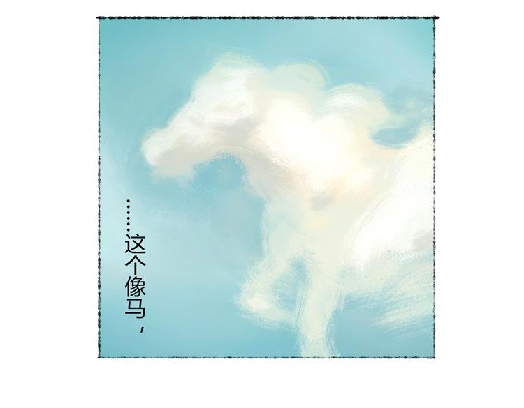 序章 喵咪王国的冒险！5