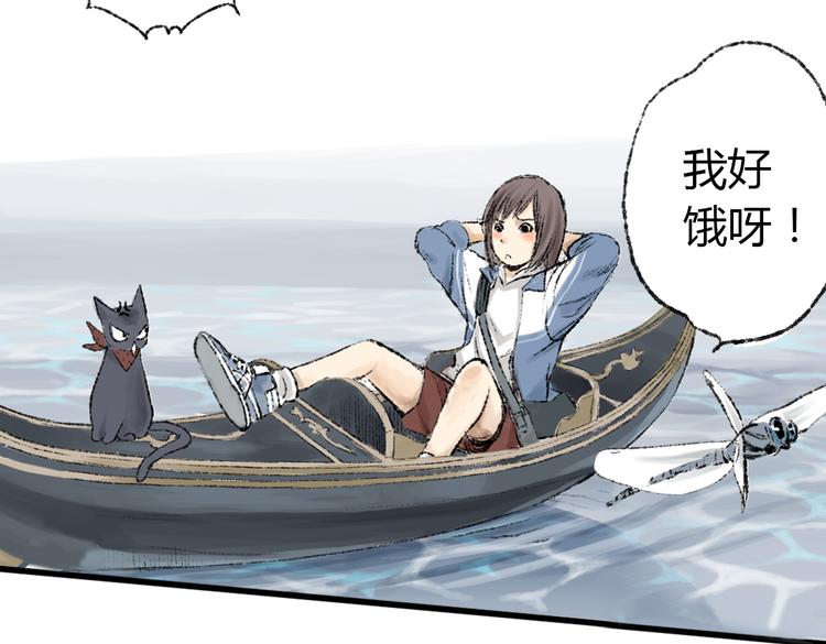 第2话 神奇的猫咪王国62